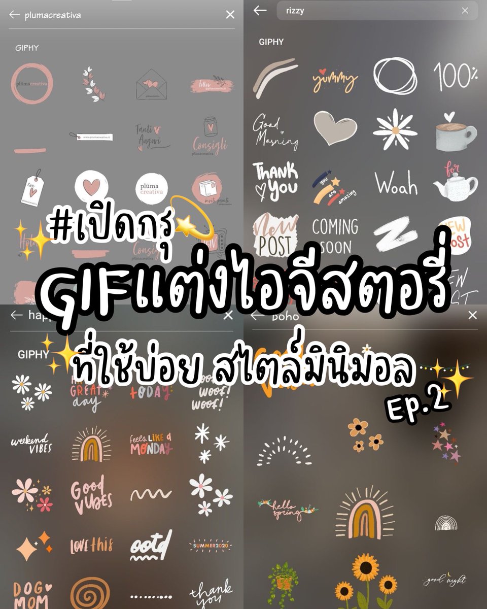 จเนิร์ส ออนนี่ tweet media