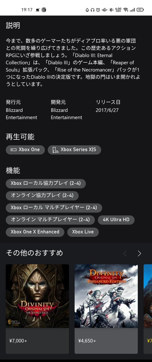 Old_Gamer_JPN's tweet photo. Diablo III: Eternal Collection
https://t.co/05le8TPsNA
「Diablo III」のゲーム本編「Reaper of Souls」拡張パック「Rise of the Necromancer」パックが1つになったDiablo IIIの決定版。ハックアンドスラッシュの名作。海外版。日本語サポート無し。現在セール中
#DiabloIIIEternalCollection #Xbox https://t.co/wjS9iqlJtj