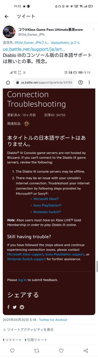 Old_Gamer_JPN's tweet photo. Diablo III: Eternal Collection
https://t.co/05le8TPsNA
「Diablo III」のゲーム本編「Reaper of Souls」拡張パック「Rise of the Necromancer」パックが1つになったDiablo IIIの決定版。ハックアンドスラッシュの名作。海外版。日本語サポート無し。現在セール中
#DiabloIIIEternalCollection #Xbox https://t.co/wjS9iqlJtj