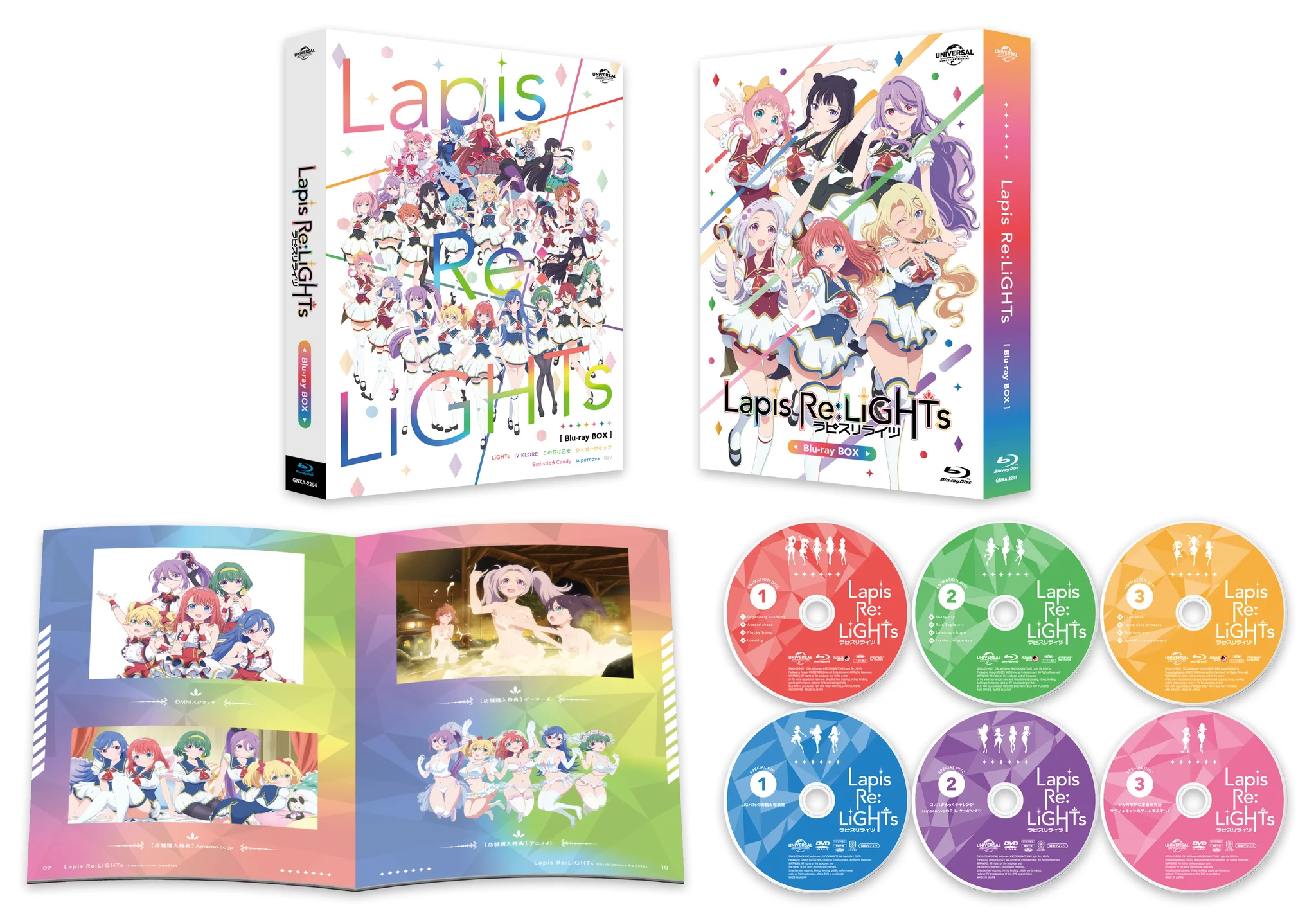 ラピスリライツ（ラピライ）公式 on X: 