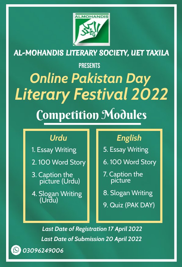 UET_Literary's tweet photo. We Presents You the Most awaited event of the year "𝐎𝐧𝐥𝐢𝐧𝐞 𝐏𝐚𝐤𝐢𝐬𝐭𝐚𝐧 𝐃𝐚𝐲 𝐍𝐚𝐭𝐢𝐨𝐧𝐚𝐥 𝐋𝐢𝐭𝐞𝐫𝐚𝐫𝐲 𝐅𝐞𝐬𝐭𝐢𝐯𝐚𝐥 𝟐𝟎𝟐𝟐".
Join Us and Be part of OPDNLF22.

𝐑𝐞𝐠𝐢𝐬𝐭𝐫𝐚𝐭𝐢𝐨𝐧 𝐋𝐢𝐧𝐤
https://t.co/CIazIWvQ6F https://t.co/WHriUPyvig