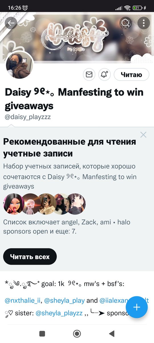 DarkTeddy13's tweet photo. @sheyla_playzz Done! Good luck everyone 😜😜 https://t.co/OKGoQYRZN9