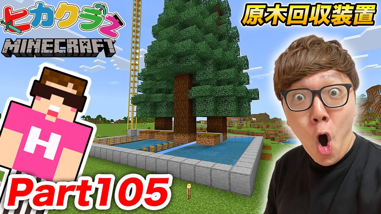 HIKAKIN😎ヒカキン 【YouTuber】 on X: 