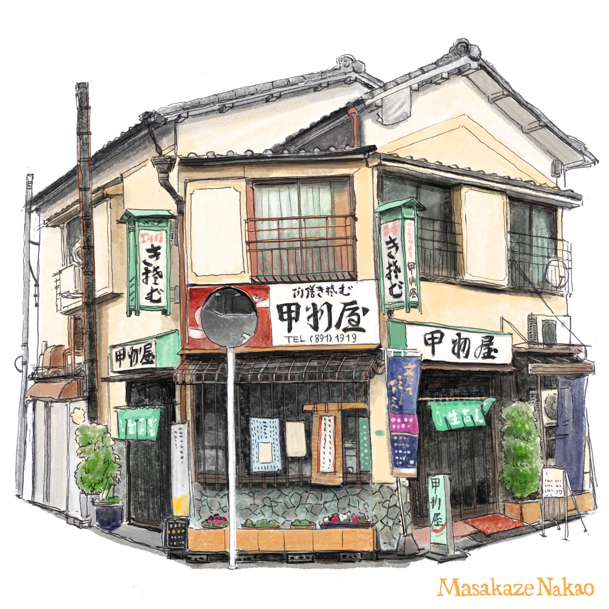 中尾正風 Masakaze Nakao お蕎麦屋さんを描きました イラスト 絵描きさんと繋がりたい Art Illustration 建物イラスト お店イラスト 蕎麦屋 T Co C9vtwhn2qv Twitter