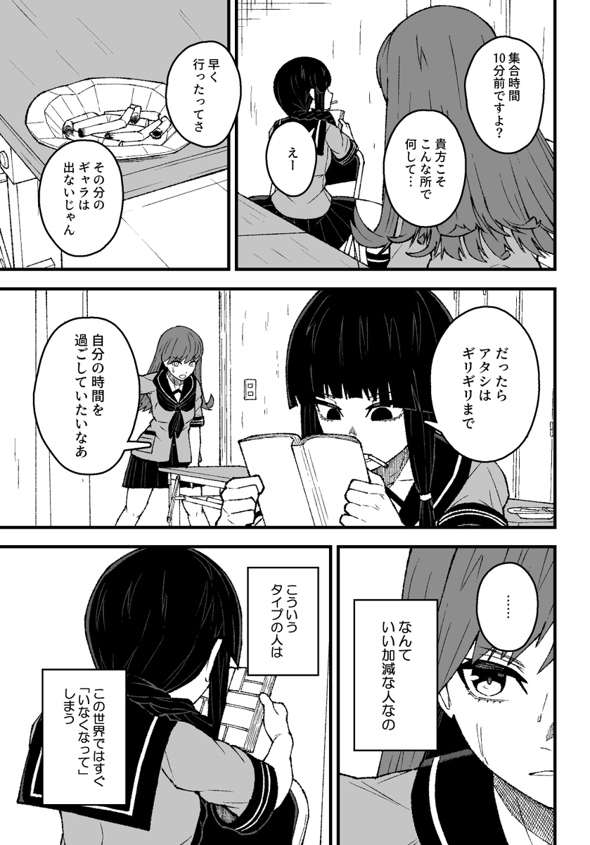 大井と北上 (1/3)#艦これ 