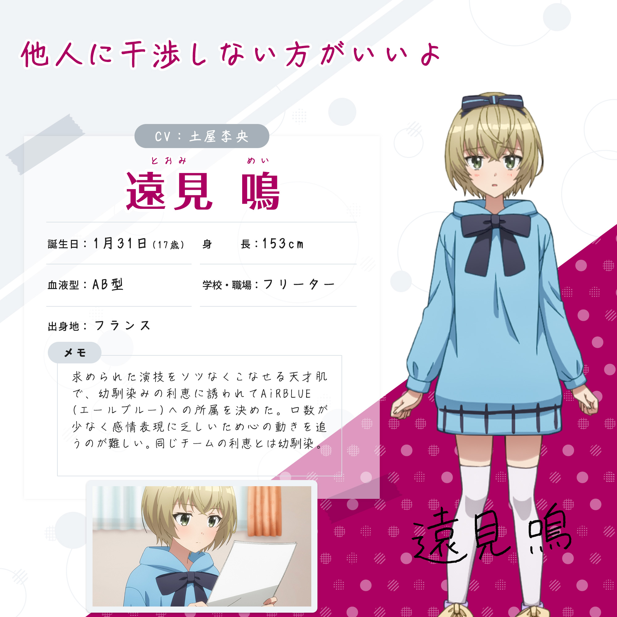 正規取扱品 CUE colorful 遠見鳴 直筆サイン カード 土屋李央 カレイド