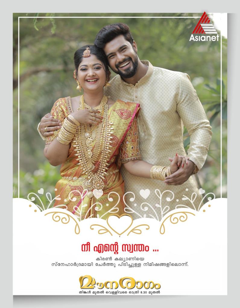 asianet's tweet photo. ആശിച്ച് മോഹിച്ച് കാത്തിരുന്ന് കിട്ടിയ സൗഭാഗ്യം..
Mounaragam || Mon to Fri at 8:30 PM || Asianet
#Mounaragam #Asianet #Kiran #Kalyani #LatestEpisode #AishwaryaRamsai #NaleefGea #AsianetSerials #BeenaAntony #KalyanKhanna #ShriswethaMahalakshmi #Pratheeksha #BalajiSharma https://t.co/Wro51sdl5g