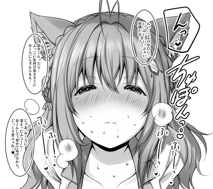 FANBOX・Fantia更新しました( ˘ω˘ )。前のフェラ絵の続き。口内射精させて口に溜まったせーしをじっっっ…くり。あ～んして見せつけたあとにぐちゅぐちゅ丁寧に咀嚼して、ごっくんしてくれるこよ〇ちゃん。■FANBOX ■Fantia  