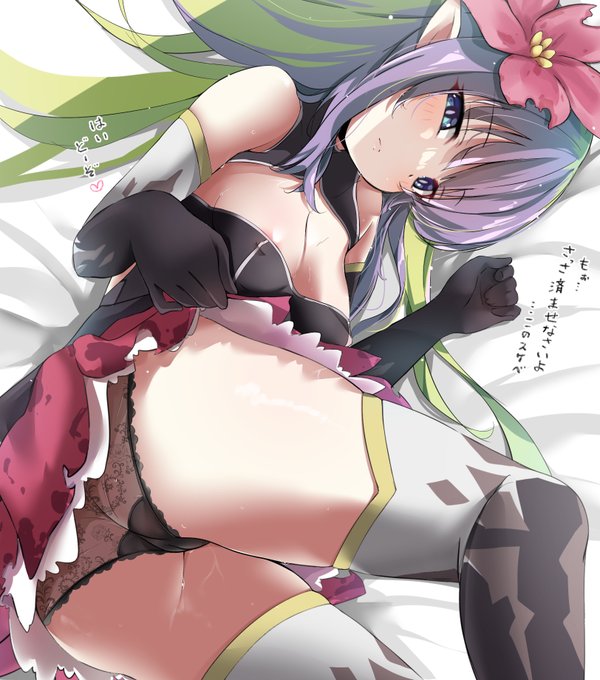 FANBOX更新しましたー!!
今回はアメス様、春のパンツの中祭り(意味深)の差分になります❤←
(下の画像は参考までに🙏)
There are R-18 diffs on pixivfanbox that are not listed on Twitter or pixiv❤

よろしくお願いしまーす…🧚‍♀️💕
https://t.co/V8EuM2kgai 