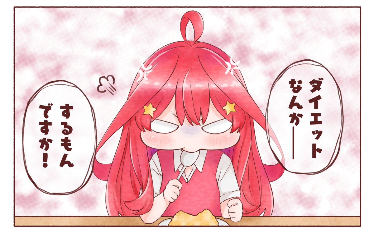 あらら..切れちゃった..

#五等分の花嫁 
#中野五月 