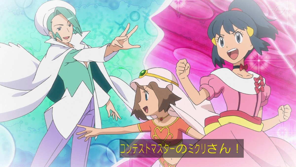 アニメ ポケットモンスターで ポケモン が話題に トレンドアットtv