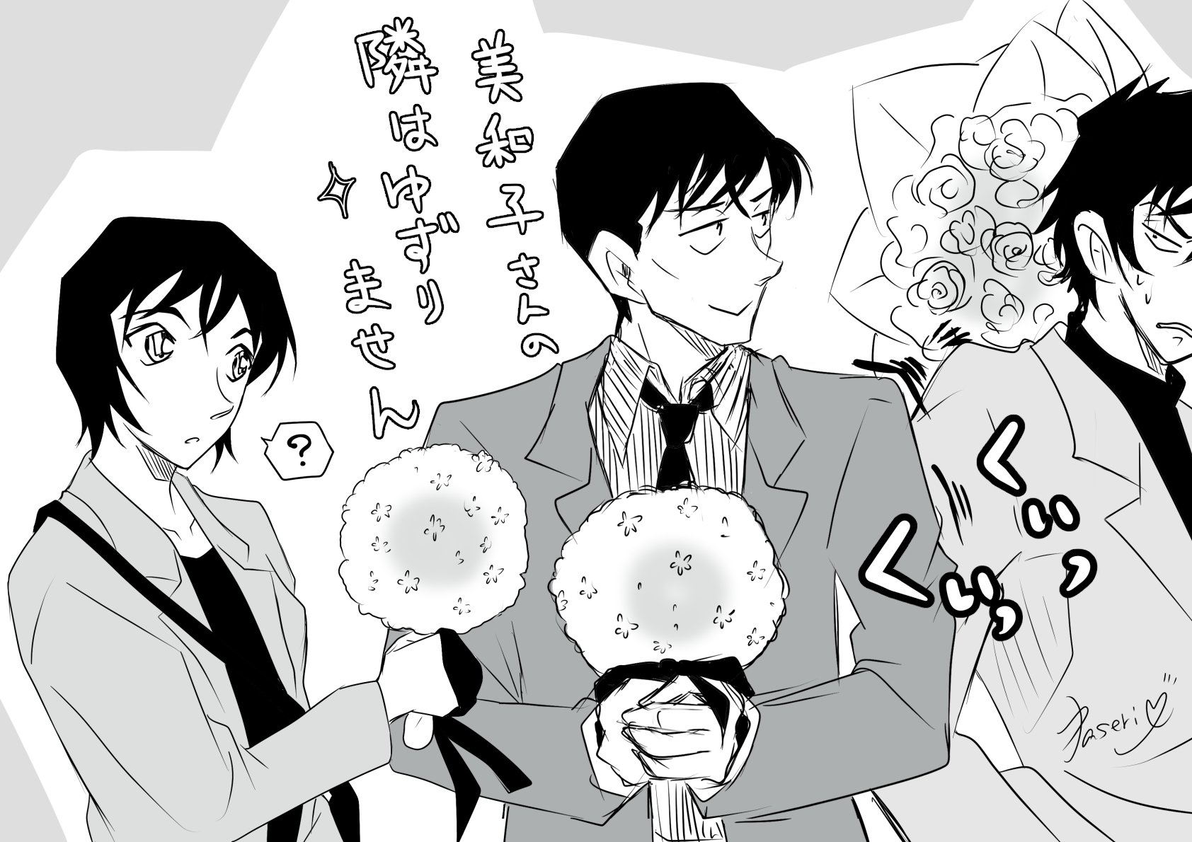 ぱせり🥦 on X: 