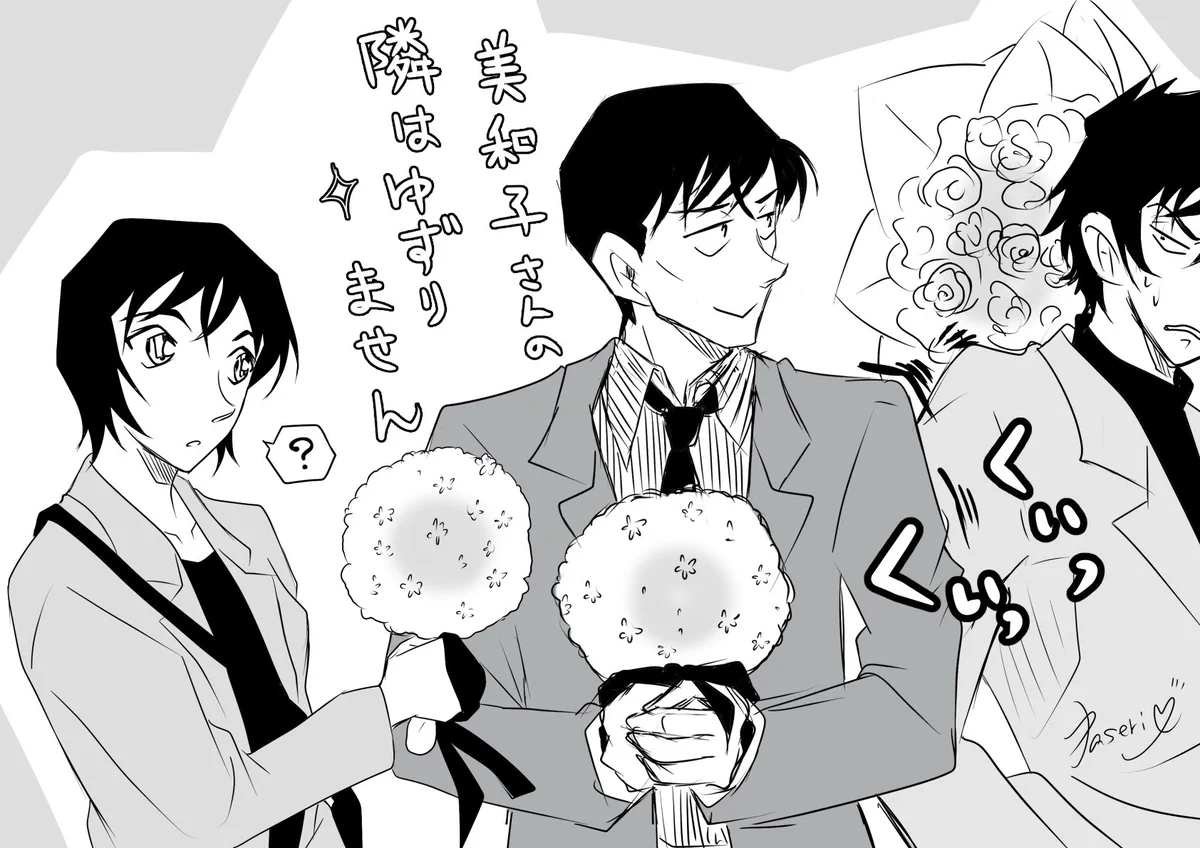 ぱせり🥦 on X: 