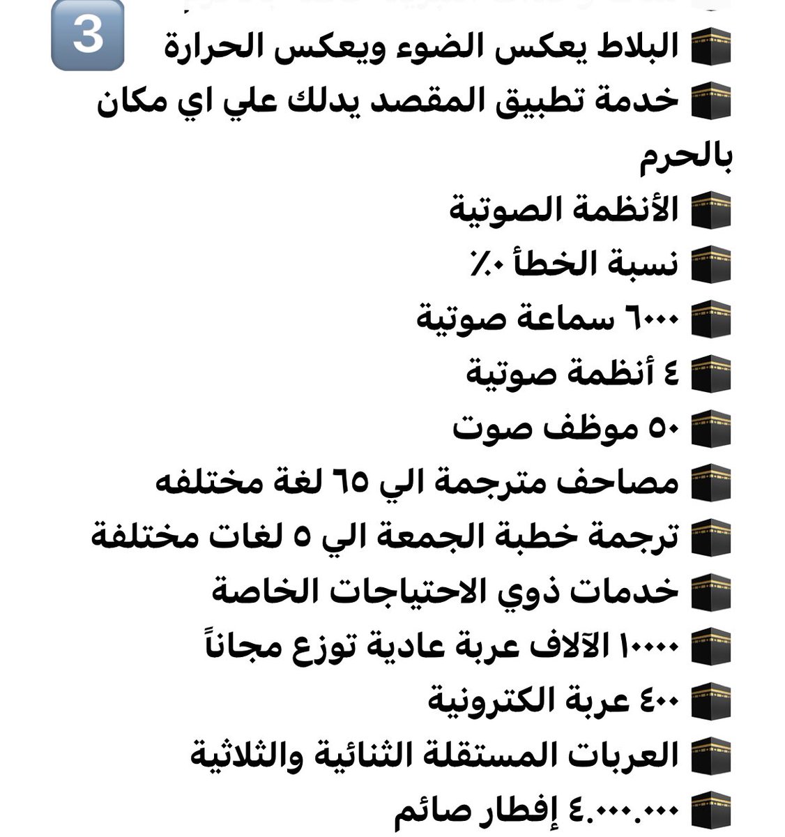 صقر الجزيرة tweet media