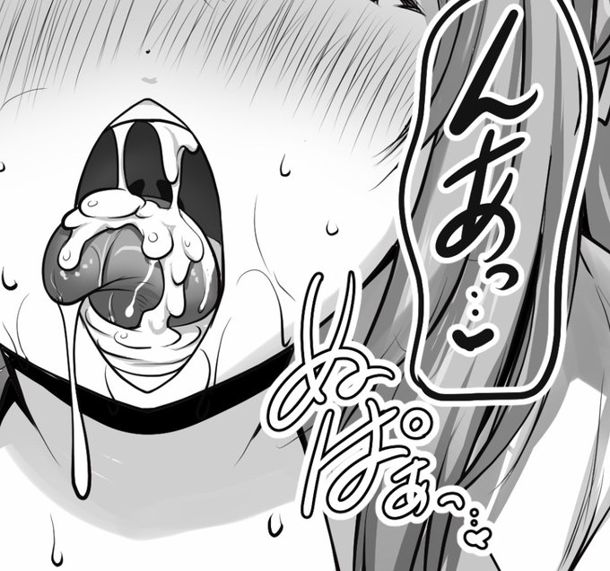 こんなの。結構ていねいに高解像度差分作りましたので、よろしければ。 