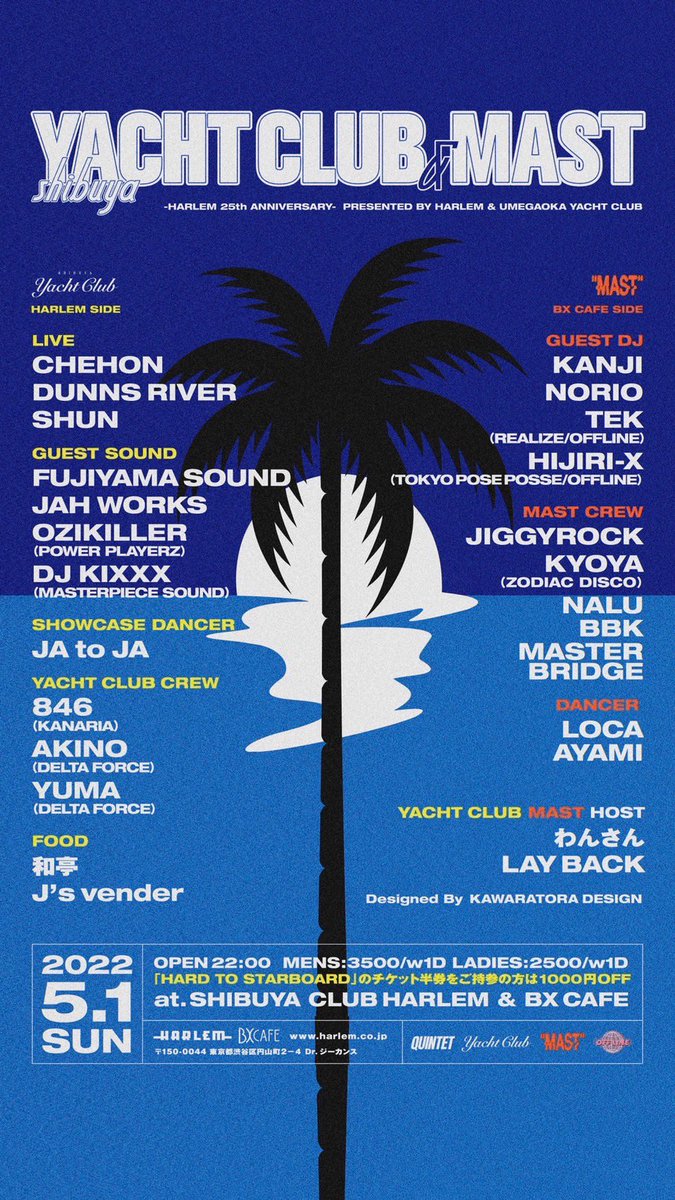 cornbreadjapan's tweet photo. 熊本、東京、大阪🔥🔥🔥

これはもう絶対来ないとなヤーツ。
面子がエグみ2022。 https://t.co/M1Swehr62C