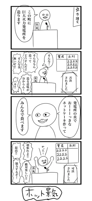 だって気に入っとんやもん
#自分が何度も投稿してしまう画像 