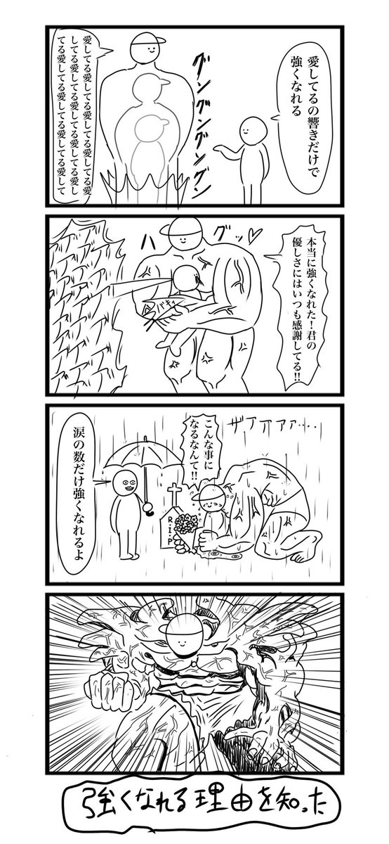 だって気に入っとんやもん
#自分が何度も投稿してしまう画像 