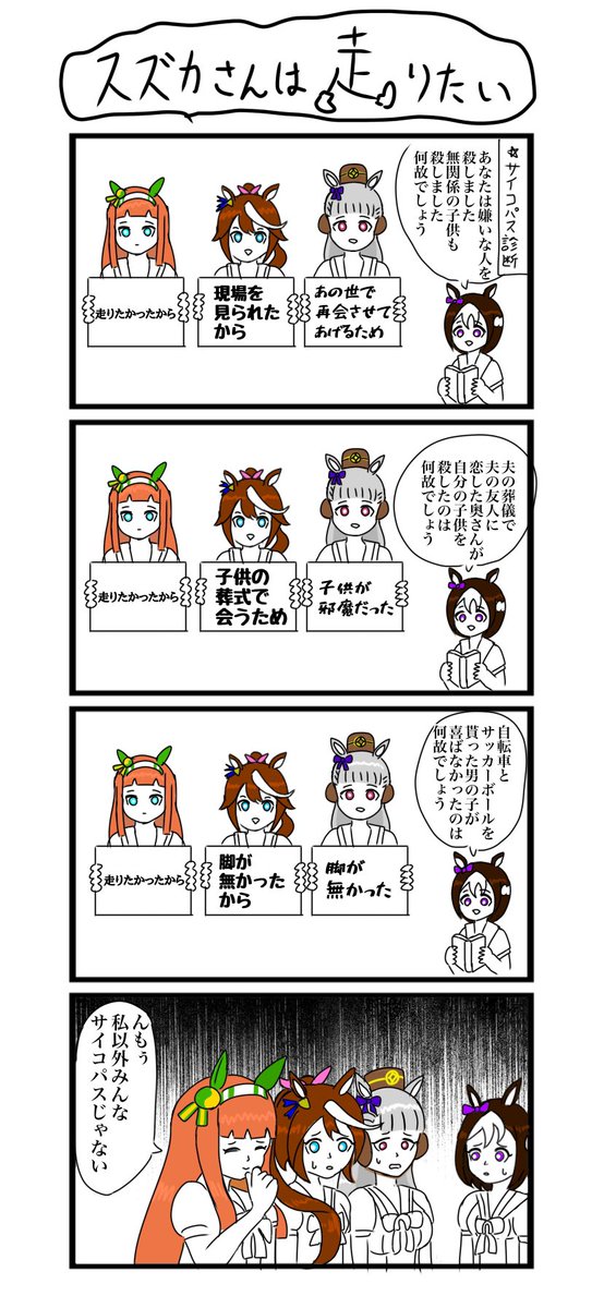 だって気に入っとんやもん
#自分が何度も投稿してしまう画像 