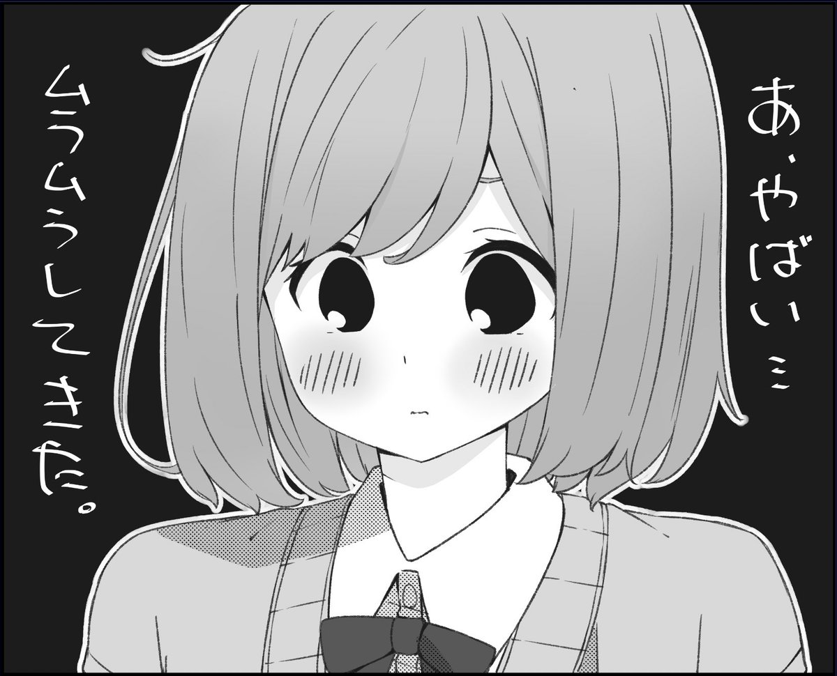 モノクロ試し描き 