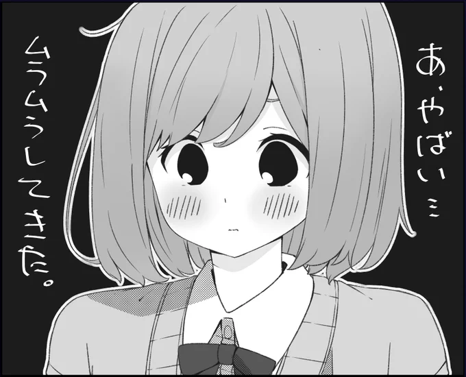 モノクロ試し描き 