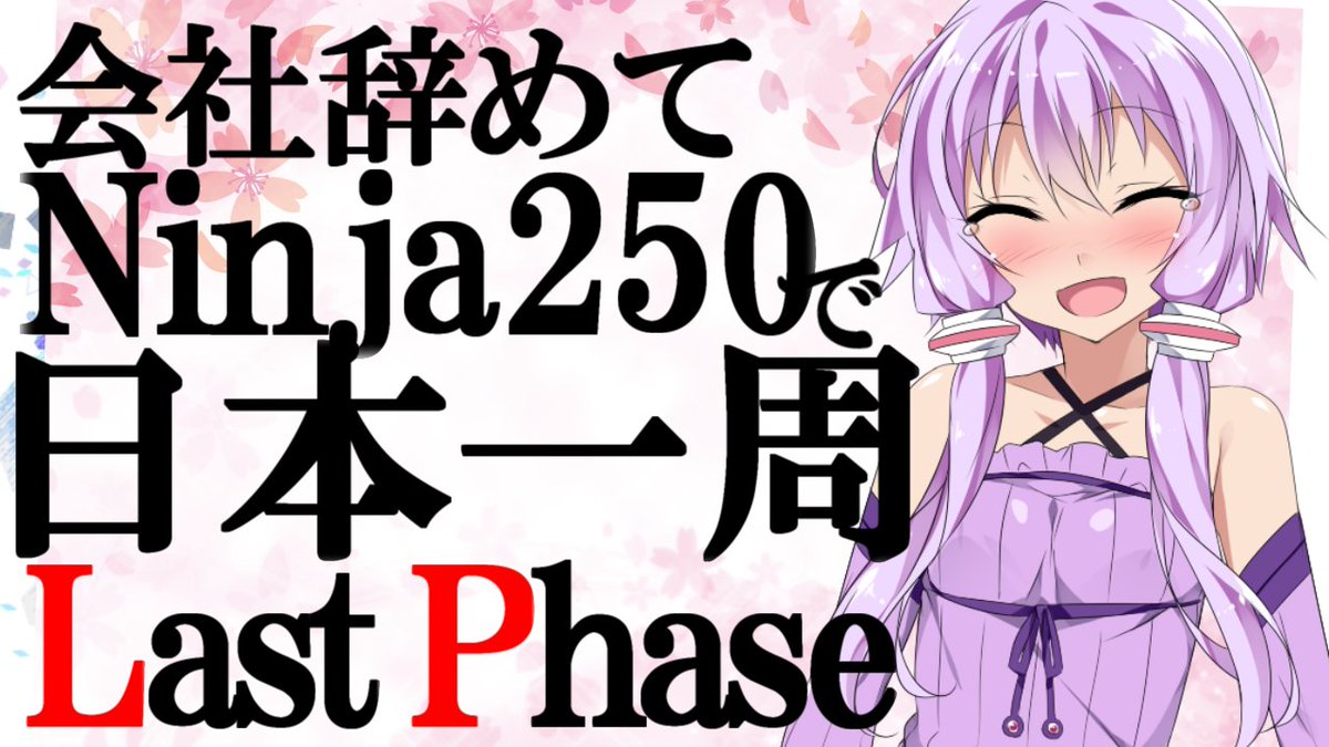 peten4 (@peten4_) / Posts / X