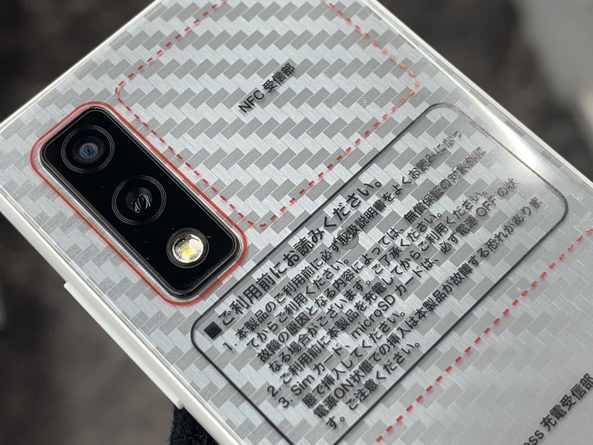iosys_chuou's tweet photo. \\お値下げ入りました//
【Mode1 GRIP MD-05P】
国内版 SIMフリー
未使用品 税込10,800円
Helio P70
メモリ4GB
ストレージ64GB
約5㌅ディスプレイ
デュアルカメラ
防水/防塵
ワイヤレス充電対応
グリップ(握る)をコンセプトに開発
さりげなくちょうどいい💖
#akiba #イオシス #Mode1GRIP #MD05P https://t.co/I6H5XJnvMm