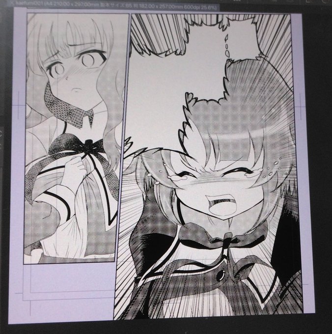 最近、絵をあげられてないけど、漫画描いてるからであってサボっているわけではありませんことよ。
かえふみでしてよ。 