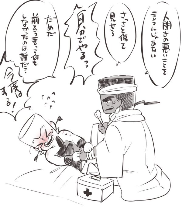 へへっ 