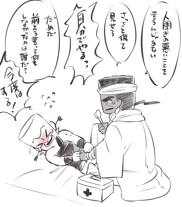へへっ 