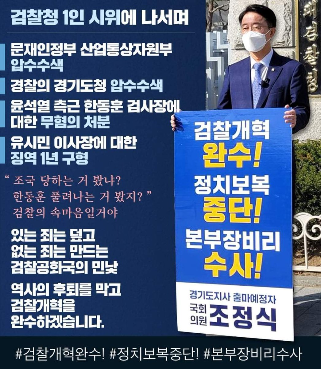 행동하는 민주의원 응원합니다!