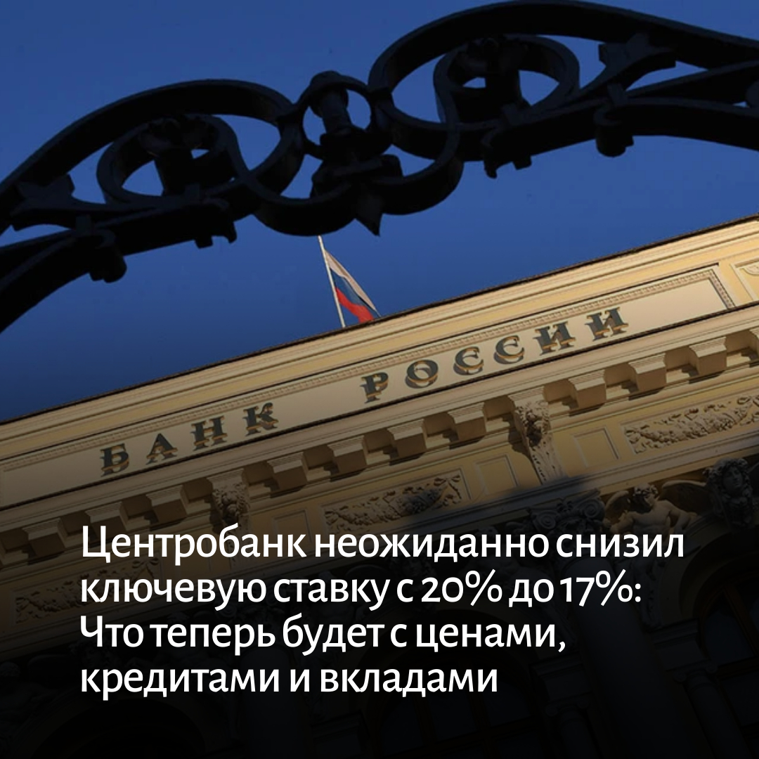 Цб 26 апреля. Цб 26 апреля