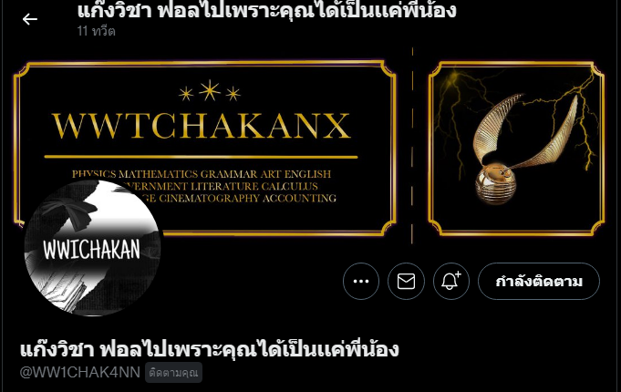 8SXANEMOS tweet media