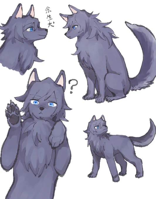 擬獣化ぎゆゆ 