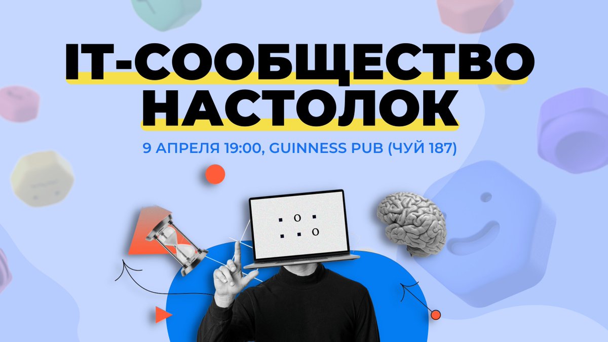 🔥 Первая сходка IT-Сообщества Настолок

Друзья из клуба настолок организуют крутую тусу.
Приходите, будем рубиться в  CATAN, Космический контакт, Секретный Гитлер, Dungeon Mayhem, Цитадели, Экивоки.

Место: Guinness Pub
Стоимость: 200 сомов
