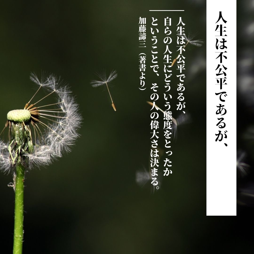 世界の名言 格言とイノベーション 新規事業の知恵 New Business Jp Twitter 世界の名言 格言とイノベーション 新規事業の知恵 New Business Jp Twitter