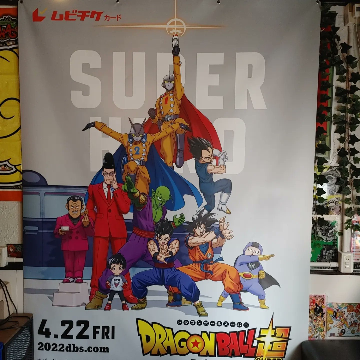 超ムビチケ - البحث / X