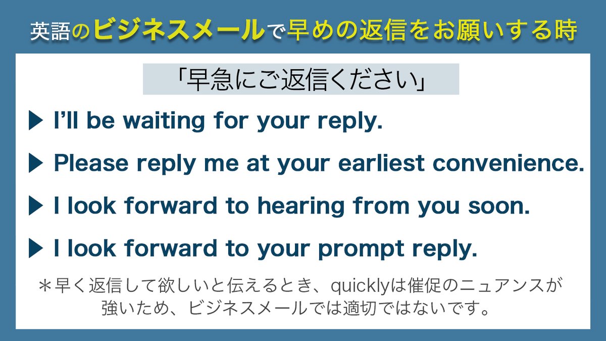 Tweets With Replies By Bizmates 公式 ビジネス特化のオンライン英会話 Bizmates Twitter