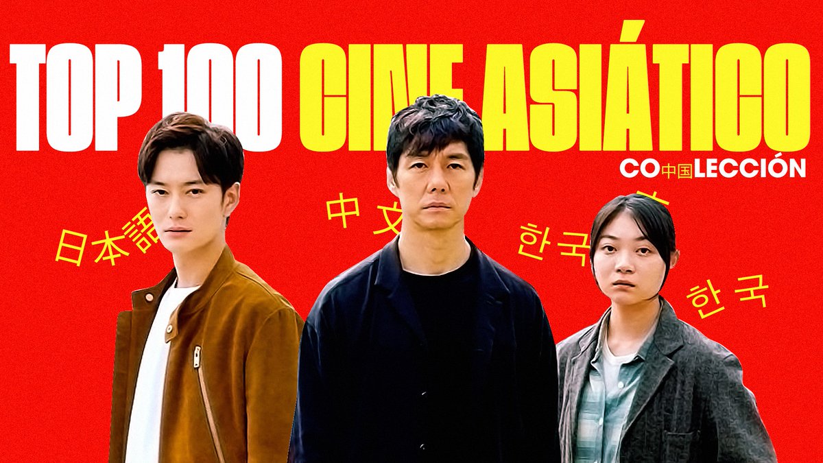 Filmin's tweet photo. 🍜Las 100 mejores joyas que nos ha dado el cine asiático, ¿cuál es tu favorita? 

https://t.co/xUGxgzmJqe https://t.co/VQUeBBLlJ4