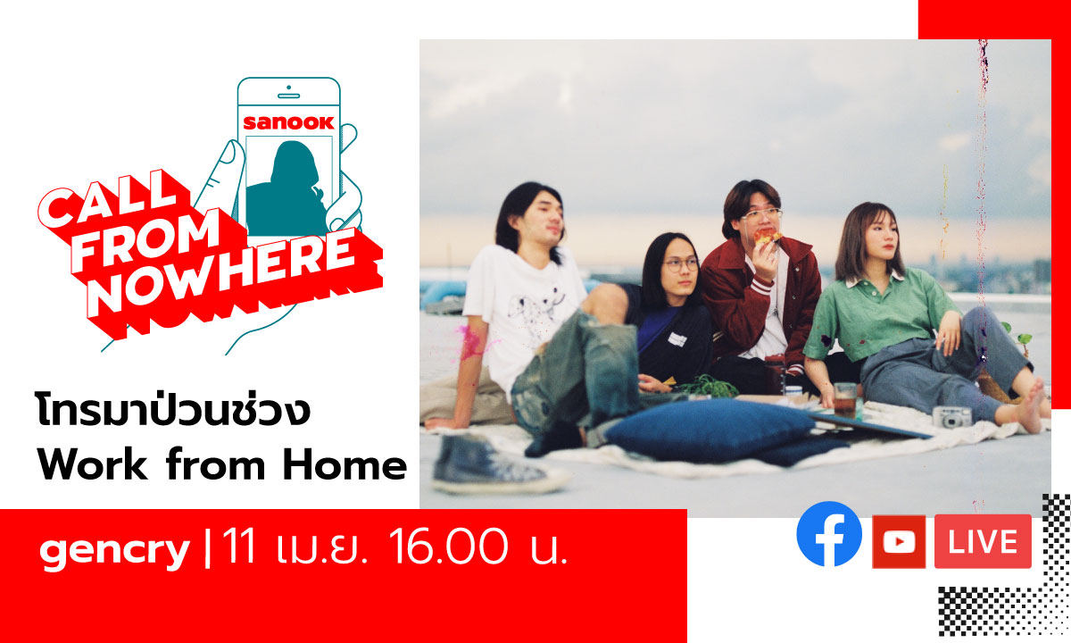 Sanook's tweet photo. #SanookCallFromNowhere  11 เม.ย. ได้เวลาทำความรู้จัก #gencry อีกหนึ่งวงอัลเทอร์เนทีฟรุ่นใหม่ที่มากับเพลง #lovesong พร้อมเปิดตัว EP album แรก #whatsthenameofthisEP ที่ให้ทุกคนตีความเรื่องราวในมุมตัวเองในเวลา 16.00 น. ได้ที่ Facebook : Sanook News และ YT https://t.co/6PrpzdiuHV https://t.co/ykAGgawwkO