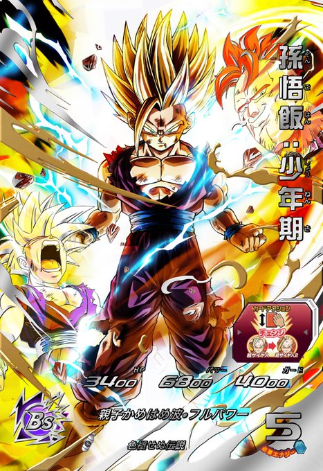 ドラゴンボールオリカのtwitterイラスト検索結果