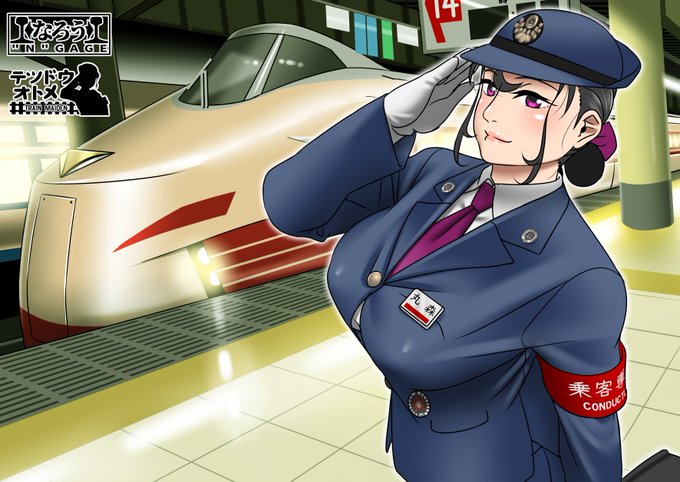 #自分が何度も投稿してしまう画像 
赤い腕章と国鉄特急色の組み合わせ。 