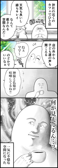 壮大なバトル、始まる 