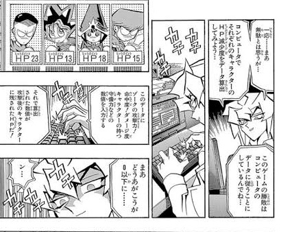 Trpgホビー漫画にありがちなこと を含むマンガ一覧 ツイコミ 仮
