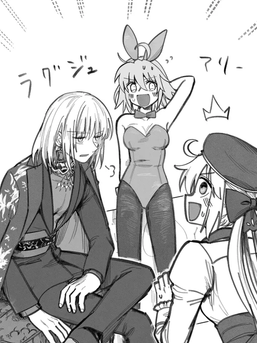 告知の所感
ぐだ子とオベロンとキャス  #FGO 