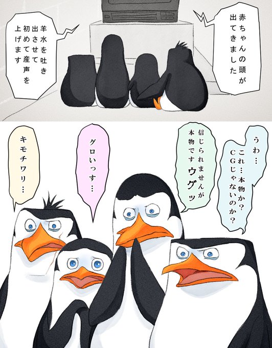 Populer Tweet Lerよみ 擬人化芸人 2 Whotwi Grafiksel Twitter Analizi