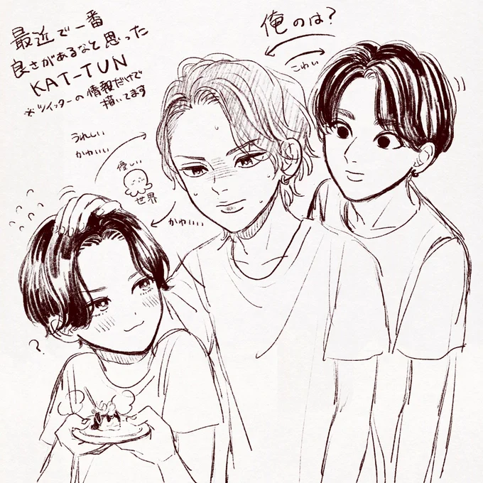 ふと思い出して今更ながらめちゃくちゃ良さがあるなと思った落書き 