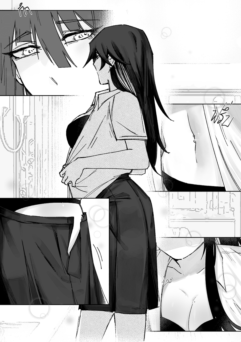 #ภิสส์ชนา ⓸ 