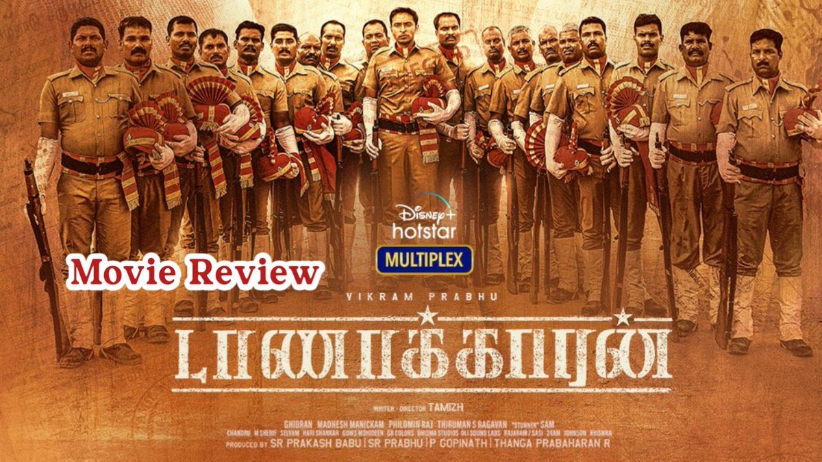 MjTaMil9's tweet photo. Taanakkaran Movie review Link:https://t.co/wLfDWCHMhN
#Taanakkaran 
#TaanakkaranFromApril8th 
#TaanakkaranFromToday 
#TaanakkaranOnHotstar 
#TaanakkaranNowStreaming 
#Review 
#MovieReview 
#Taanakaranreview https://t.co/ZhZw9a5rbg