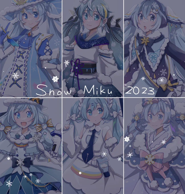 雪ミク2023候補ちゃんたち全員描きました!ふあふあ〜!☝️

投票ページhttps://t.co/vCTWZ0VKTB
 #雪ミク2023 